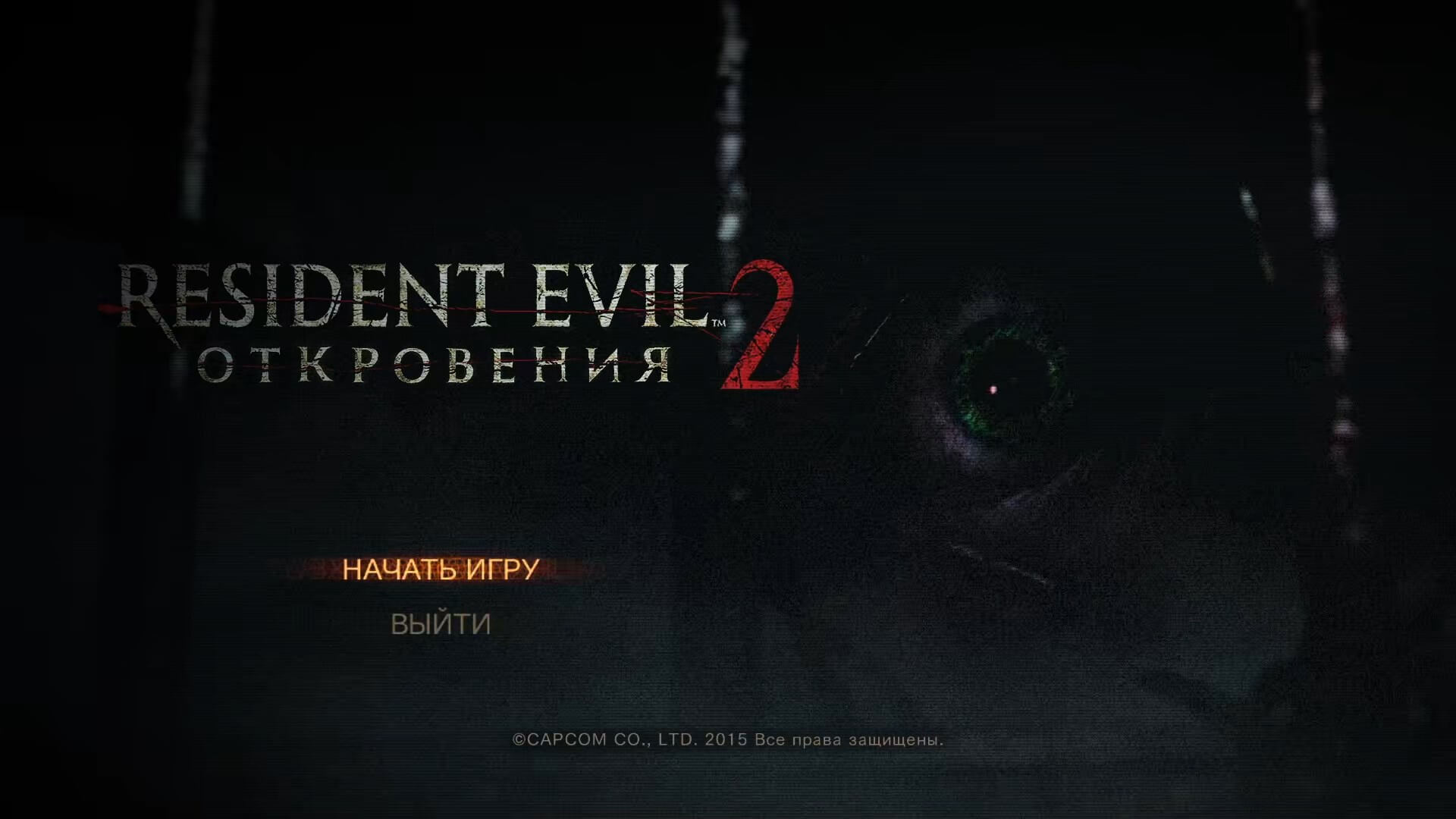 Resident Evil Revelations 2